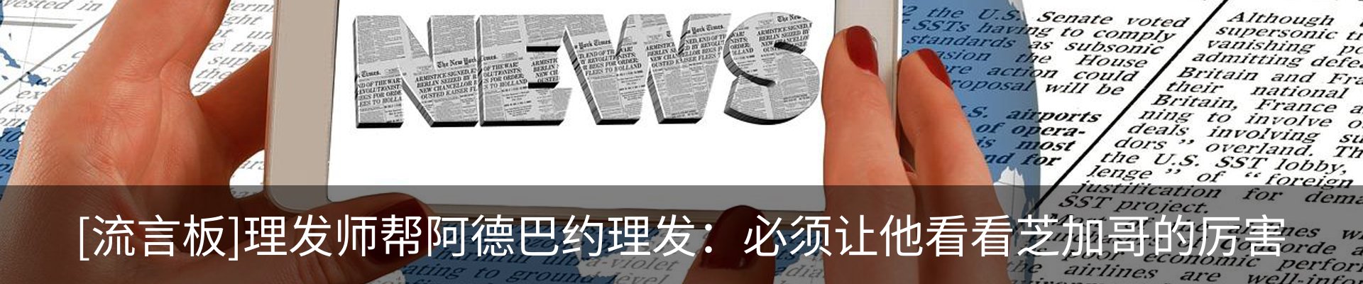 最新动态